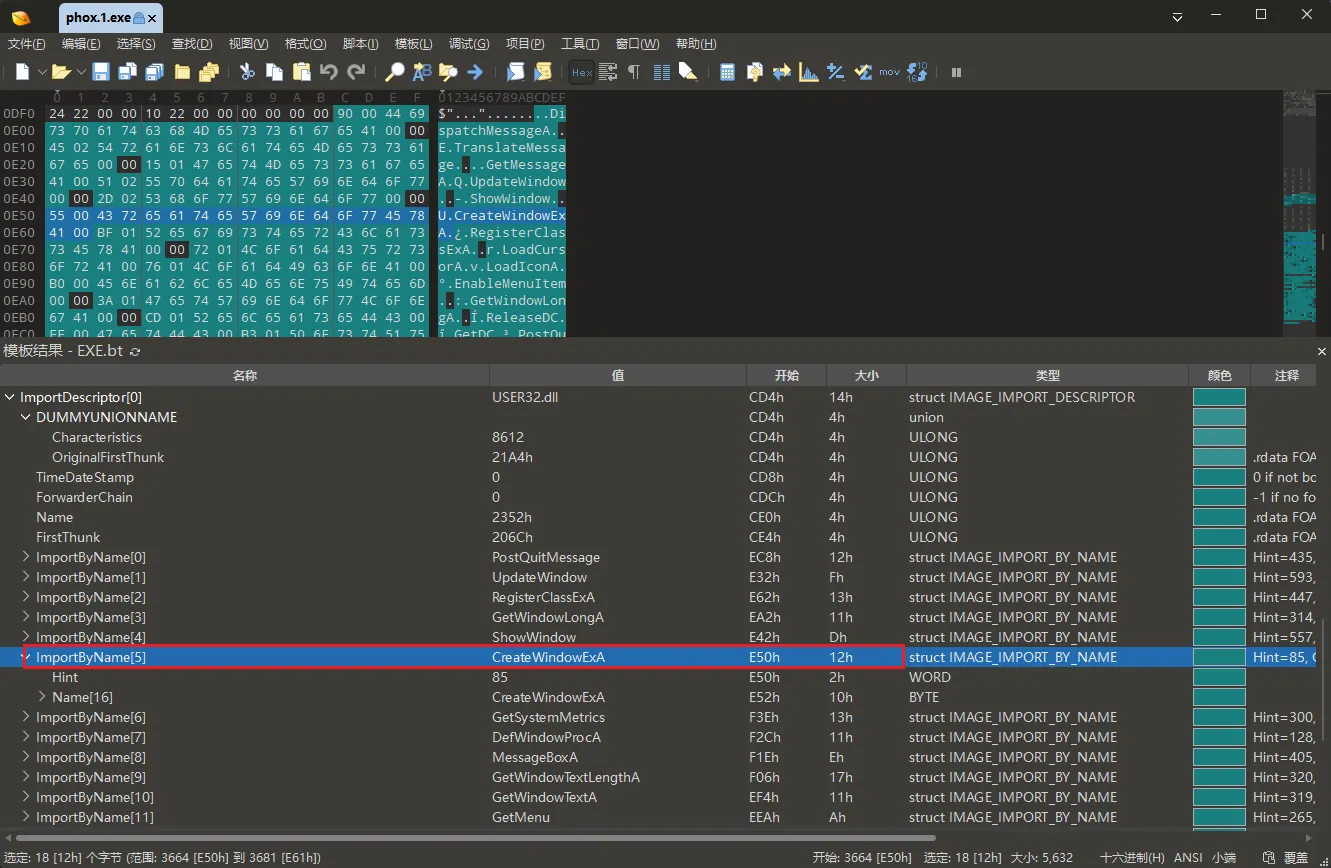 010 Editor 将 CreateWindowExA 解析为 ImportByName 第六项