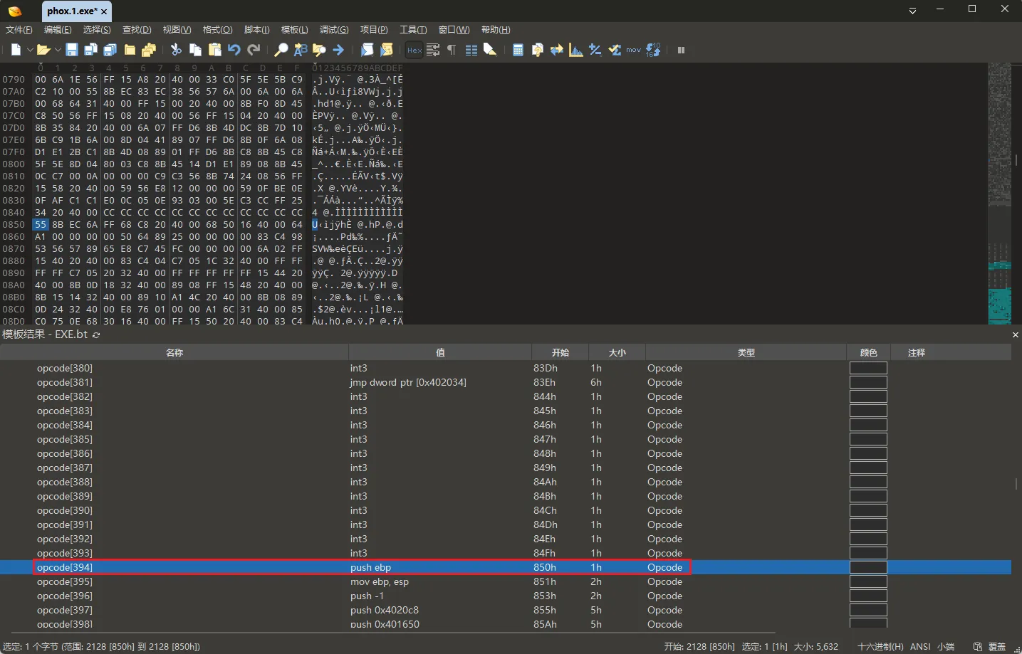 010 Editor 跳到文件偏移 0x850，选中入口机器码 55，并在模板结果中解析为 push ebp