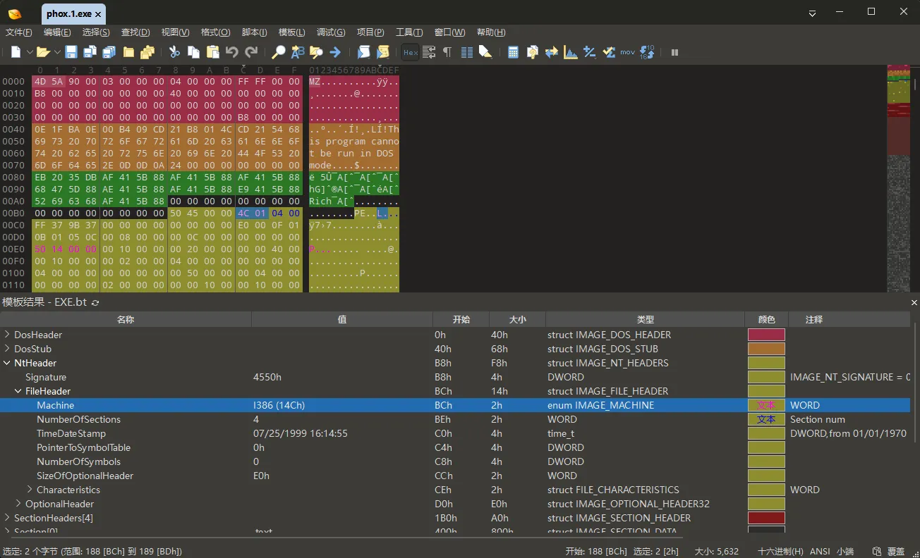 010 Editor 选中 FileHeader 的 Machine，值为 0x014C，表示 32 位 x86