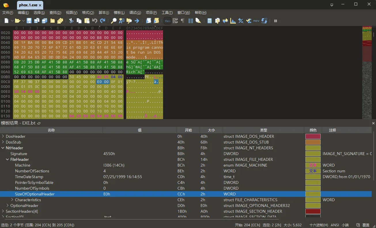 010 Editor 选中 FileHeader 的 SizeOfOptionalHeader，值为 0xE0