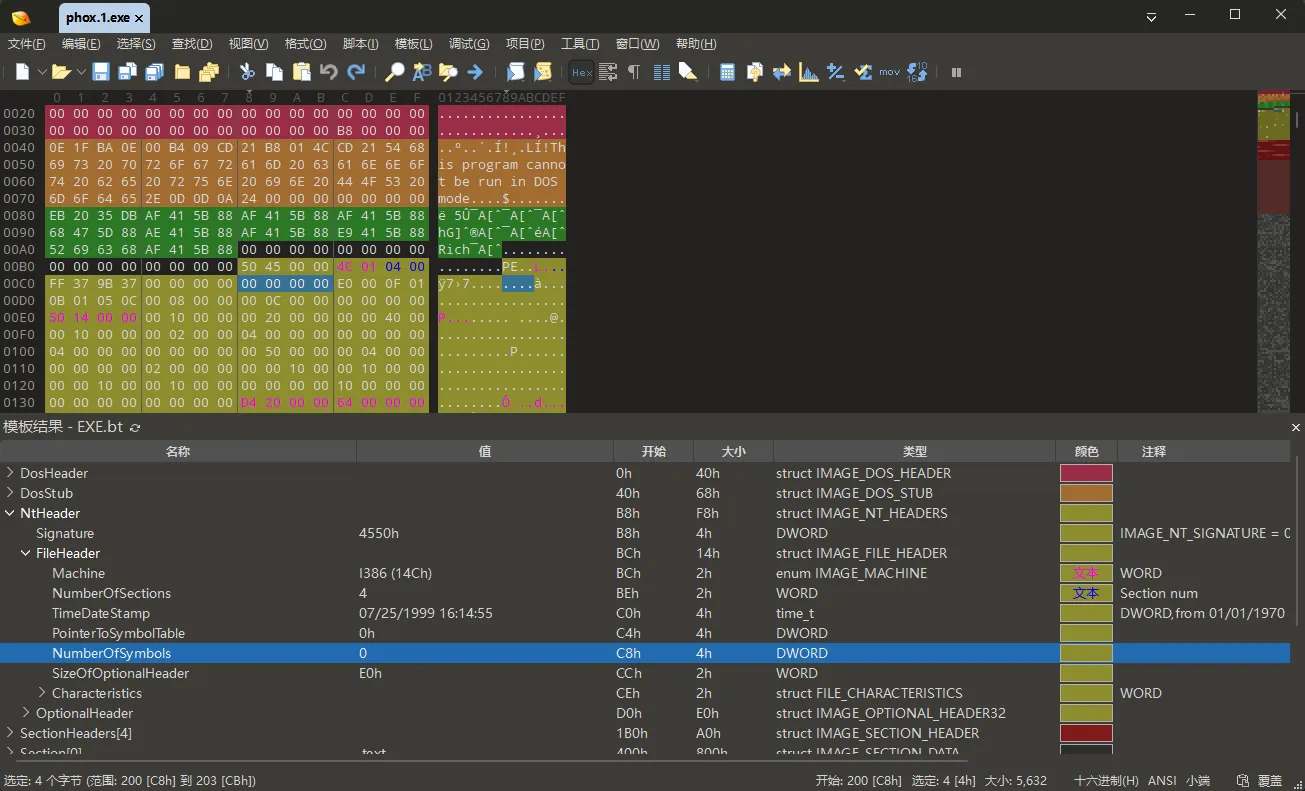 010 Editor 选中 FileHeader 的 NumberOfSymbols，值为 0