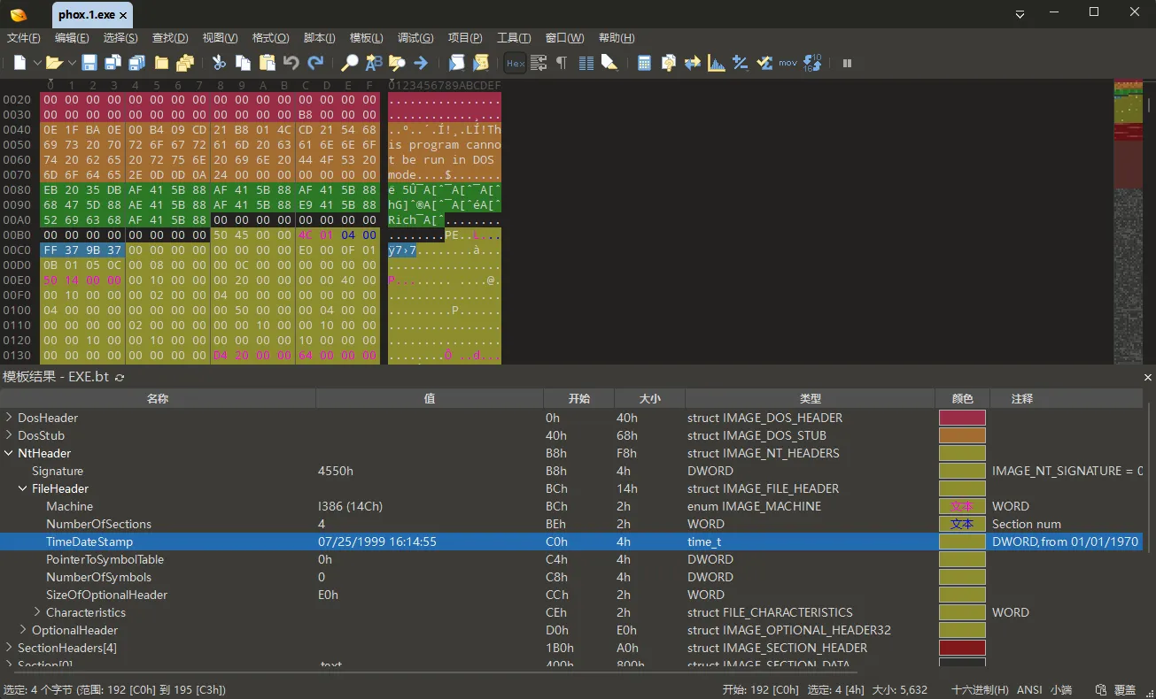 010 Editor 选中 FileHeader 的 TimeDateStamp，显示链接时间戳及原始字节