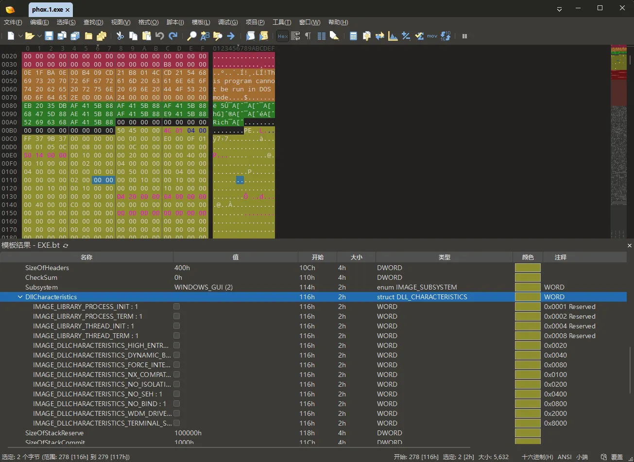 010 Editor 展开 OptionalHeader 的 DllCharacteristics，DYNAMIC_BASE 标志未勾选
