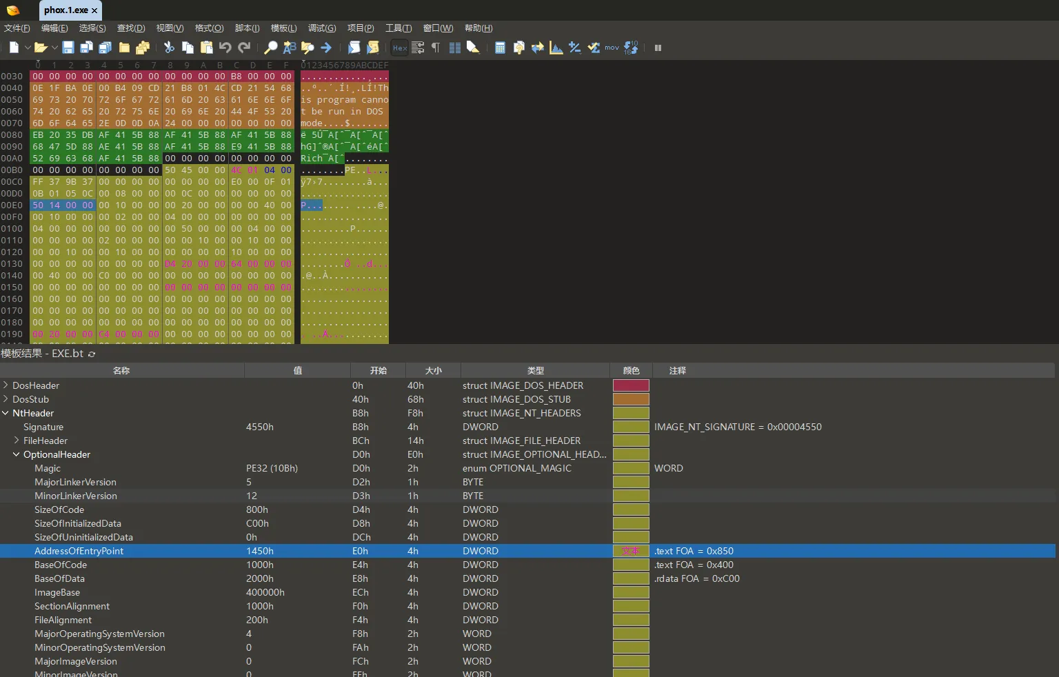 010 Editor 在 OptionalHeader 中选中 AddressOfEntryPoint，显示值 0x1450、开始 0xE0、大小 4 字节