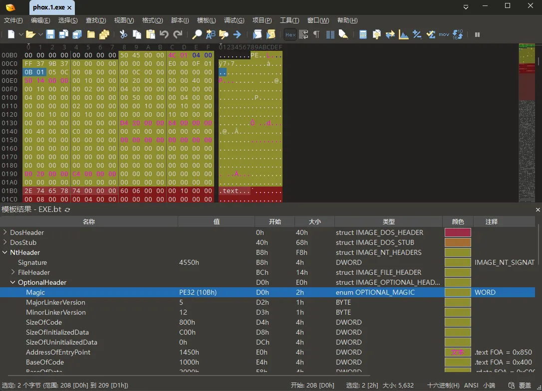 010 Editor 在 OptionalHeader 中选中 Magic，值为 PE32 (0x10B)，上方高亮 0B 01