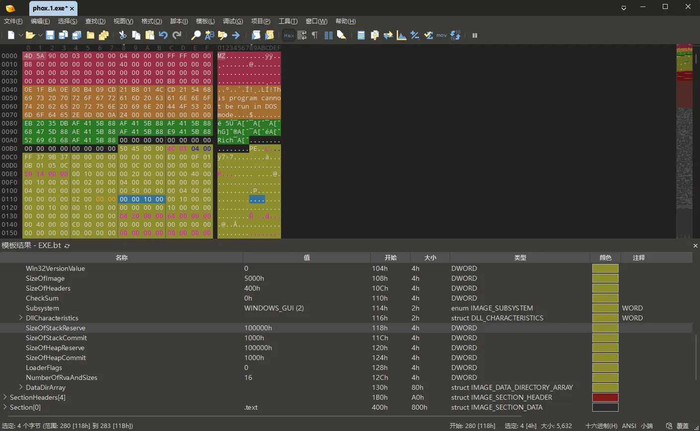 010 Editor 显示 OptionalHeader 中的栈、堆、LoaderFlags 和 NumberOfRvaAndSizes 字段