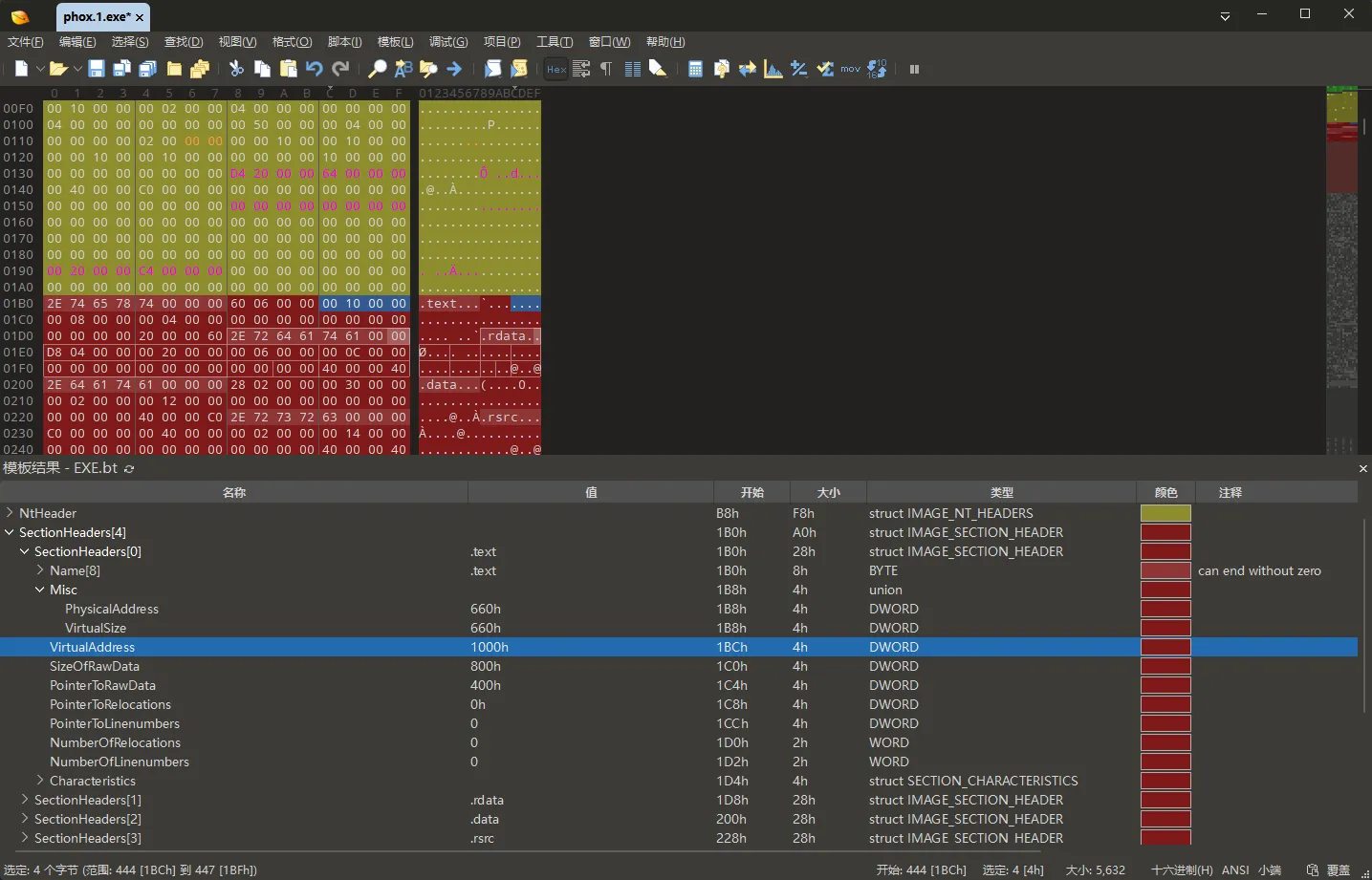 010 Editor 展开 .text 节表项，显示 VirtualSize、VirtualAddress、SizeOfRawData 和 PointerToRawData