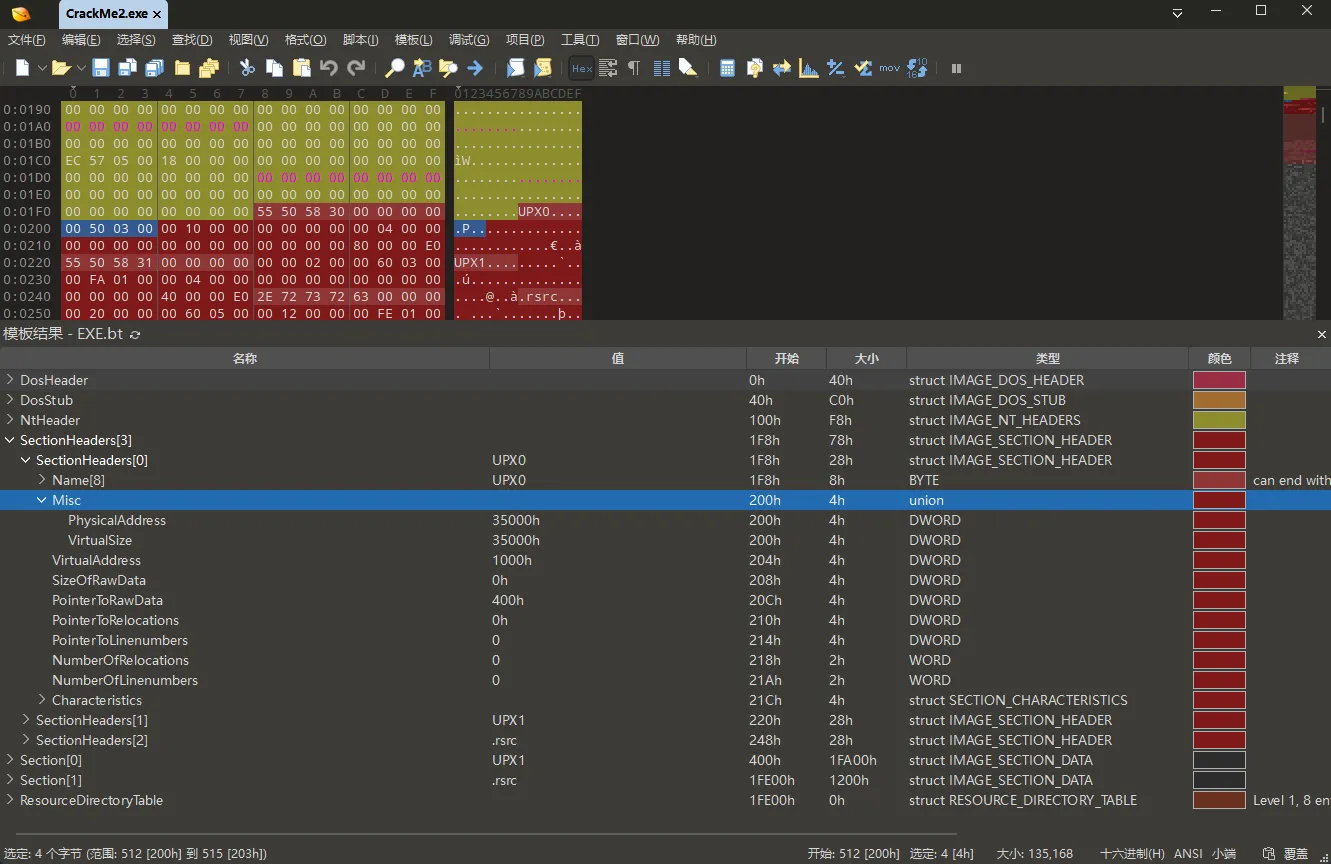 010 Editor 展开 UPX0 节，显示 VirtualSize 为 0x35000、VirtualAddress 为 0x1000、SizeOfRawData 为 0