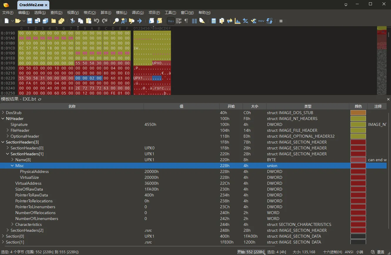 010 Editor 展开 UPX1 节，显示 VirtualAddress 为 0x36000、VirtualSize 为 0x20000、SizeOfRawData 为 0x1FA00