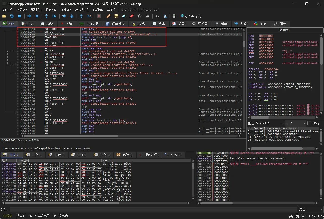 x64dbg CPU 窗口四列结构：地址、机器码、指令、注释