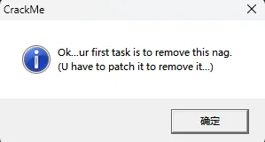 PhoX CrackMe 启动时显示的 CrackMe 提示框