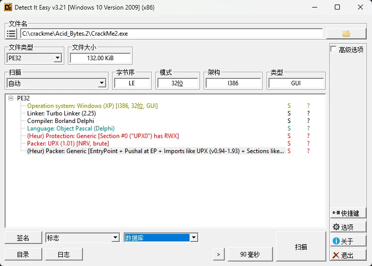DIE 识别 CrackMe2.exe 为 PE32 和 Delphi 程序，并检测到 UPX 1.01