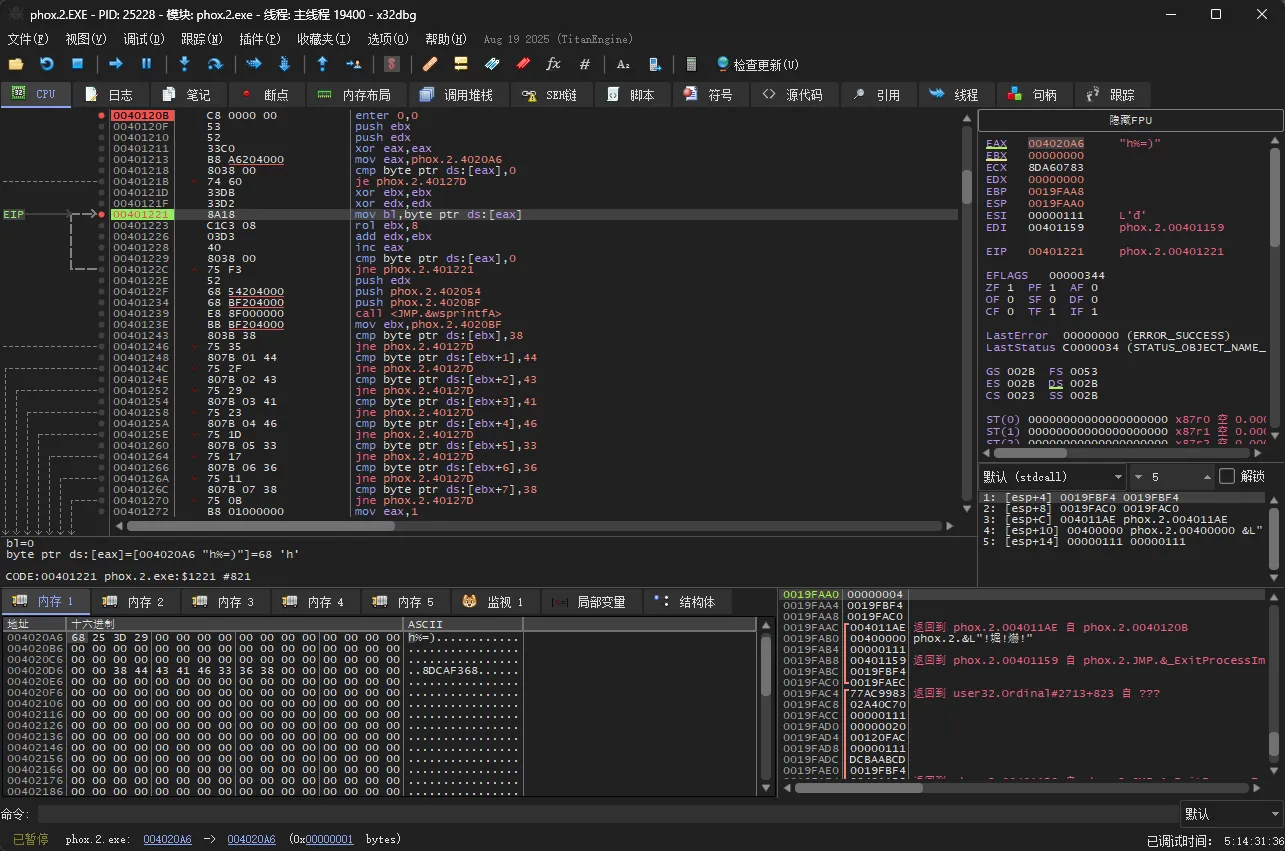x32dbg 在 check_serial 循环入口断下:EAX 指向 h%=),EBX 和 EDX 均从零开始