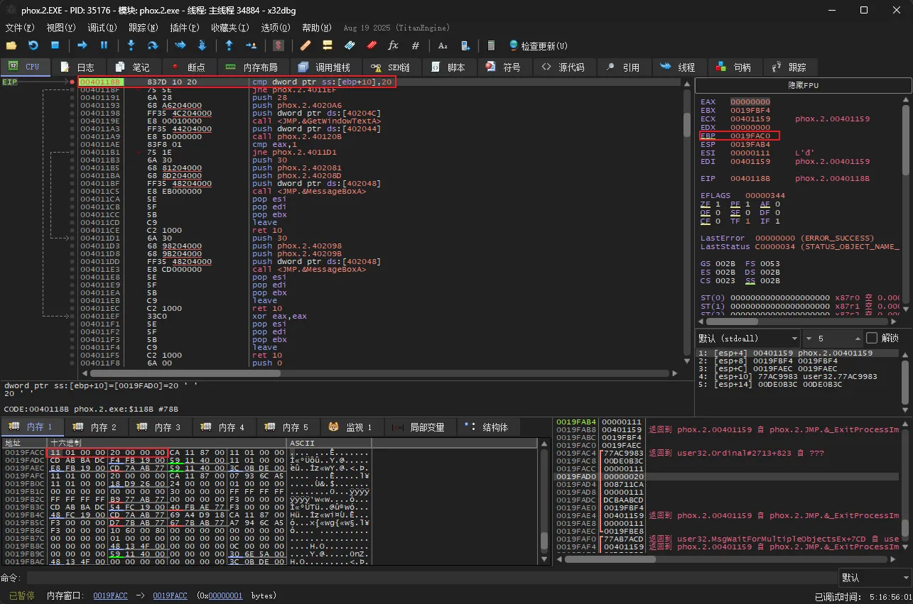 x32dbg 在 0x40118B 断下:当前 cmp、EBP 与 Dump 中的 WM_COMMAND 和 wParam 均可见